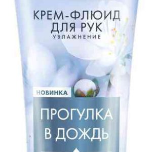 Крем-флюид для рук  Бархатные Ручки