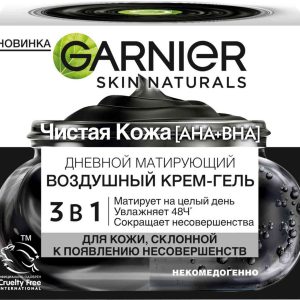 Крем-гель для лица дневной матирующий 3 в 1 Garnier