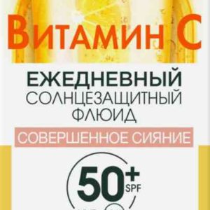Флюид для лица солнцезащитный Garnier