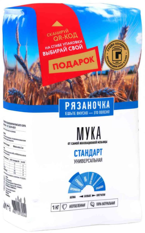 Мука пшеничная хлебопекарная Рязаночка