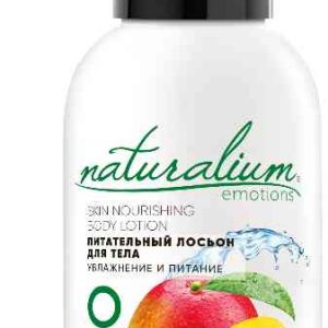 Лосьон для тела питательный Naturalium