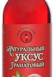 Уксус гранатовый СП Мирный
