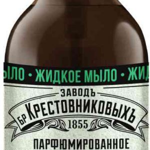 Жидкое мыло  Заводъ Братьевъ Крестовниковыхъ