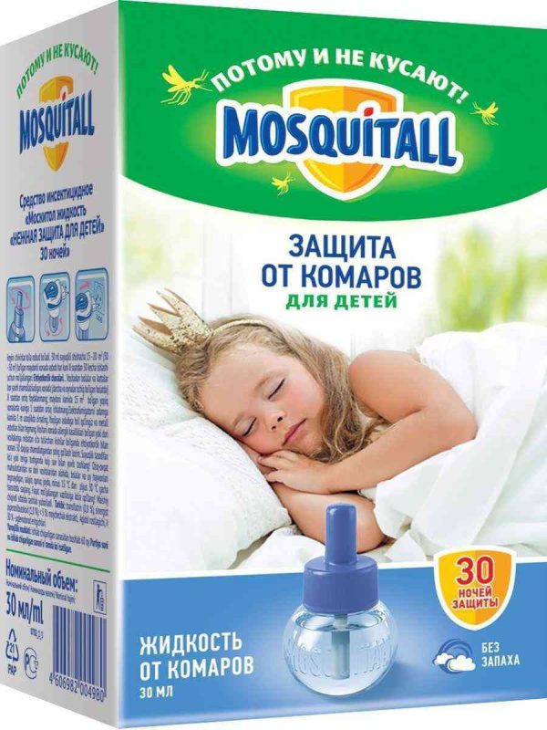 Жидкость от комаров  Mosquitall
