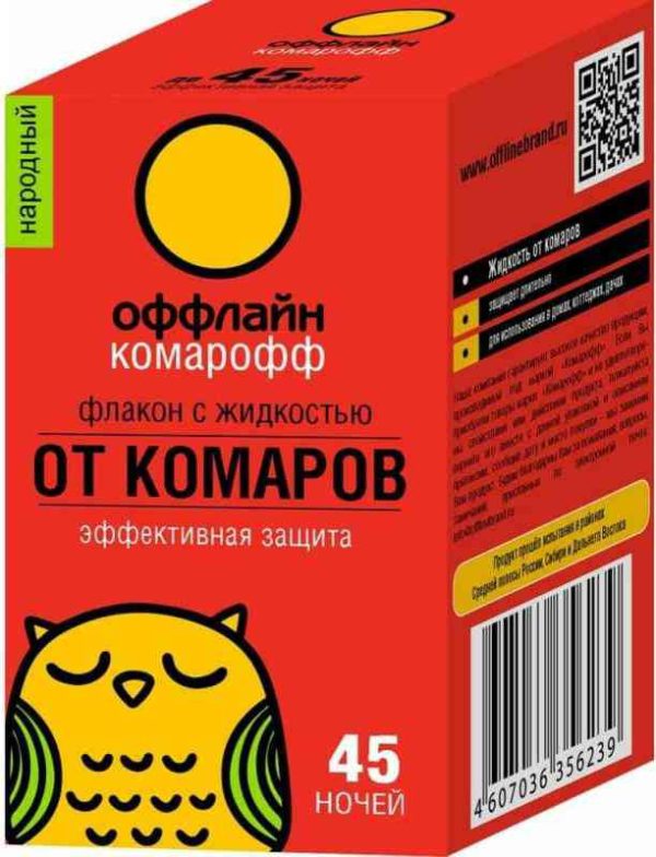 Жидкость от комаров  Комарофф