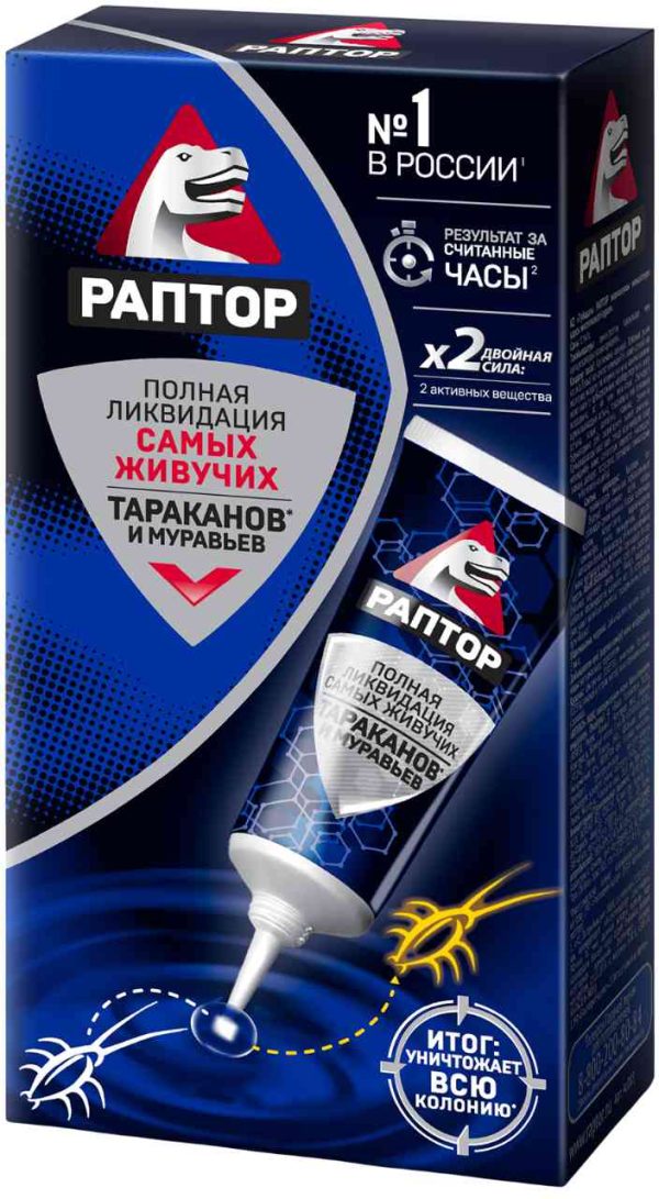 Гель от тараканов и муравьёв Раптор