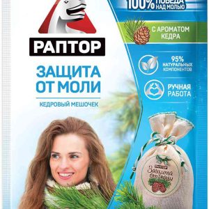 Мешочек от моли Раптор