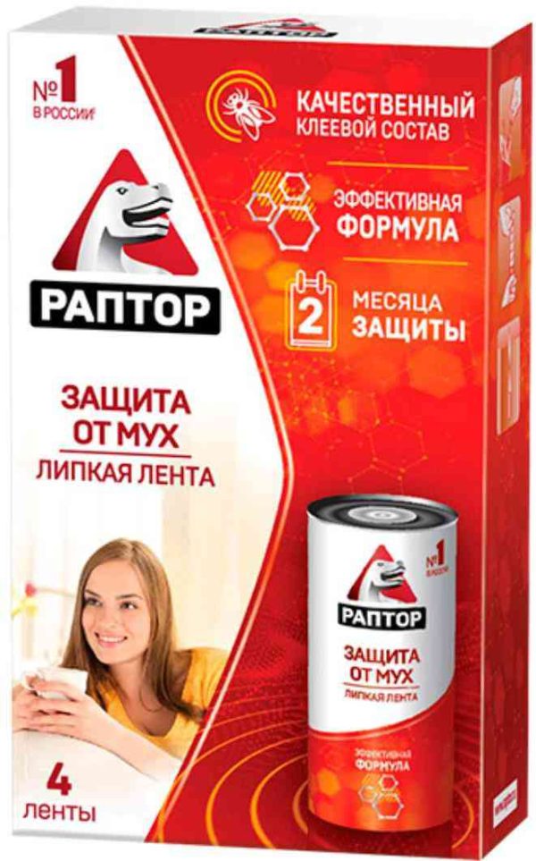 Липкая лента от мух Раптор