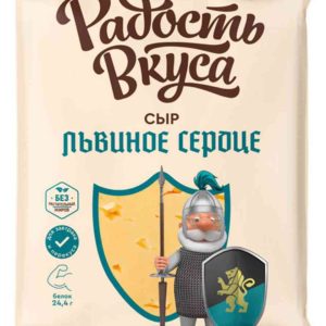 Сыр полутвёрдый  Львиное Сердце