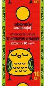 Пластины от комаров  Комарофф