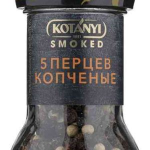 Приправа  Kotanyi