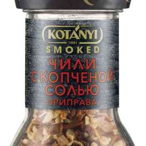 Приправа  Kotanyi