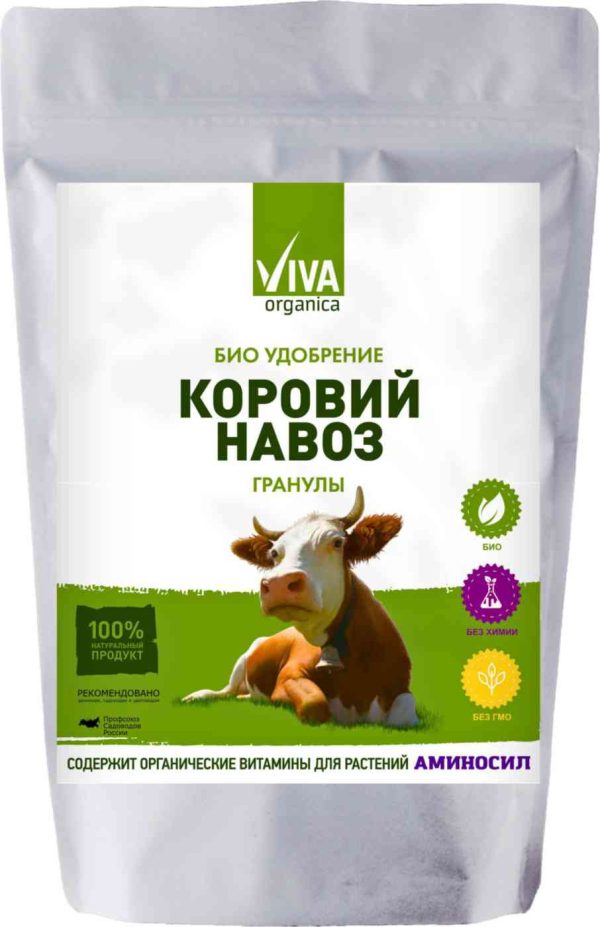 Удобрение органическое Viva