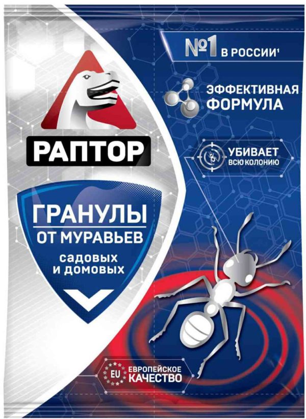 Гранулы от муравьёв садовых и домовых Раптор