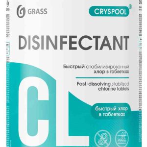 Хлор быстрый стабилизированный Grass