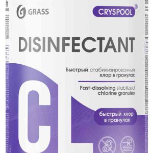 Хлор быстрый стабилизированный Grass