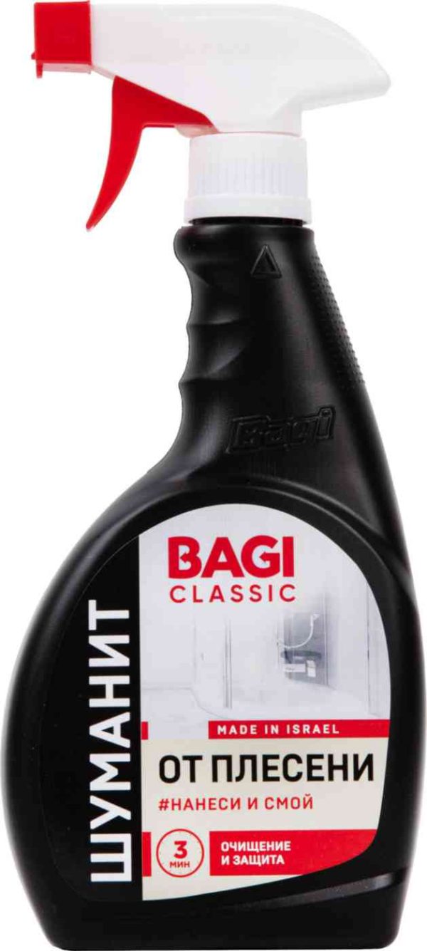Средство от плесени концентрированное Bagi