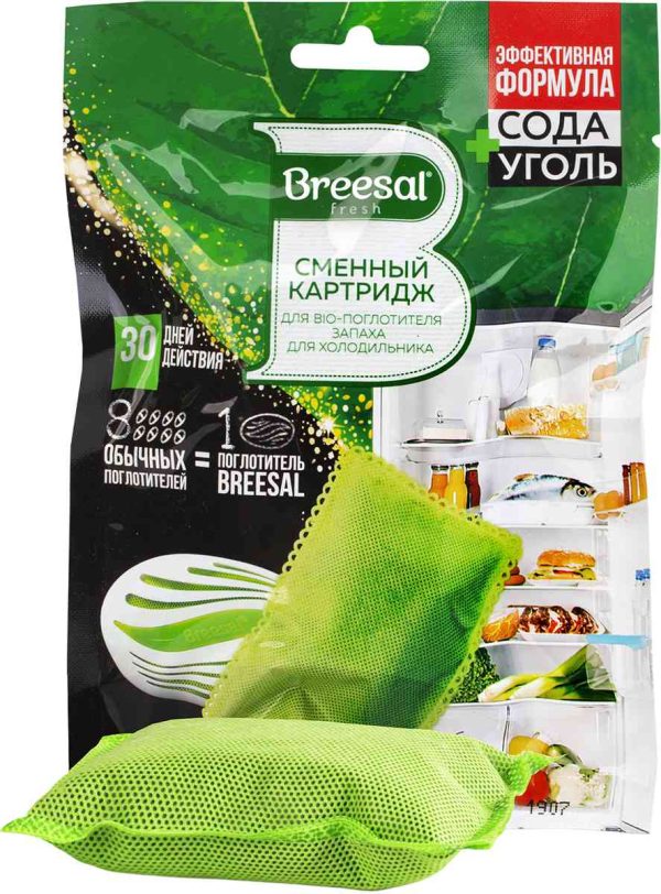 Био-поглотитель запаха для холодильников сменный картридж Breesal