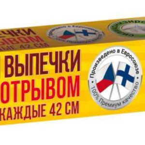 Бумага для выпечки Paclan