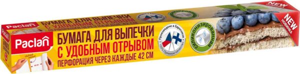 Бумага для выпечки Paclan