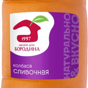 Колбаса варёная Сливочная Мясной Дом Бородина
