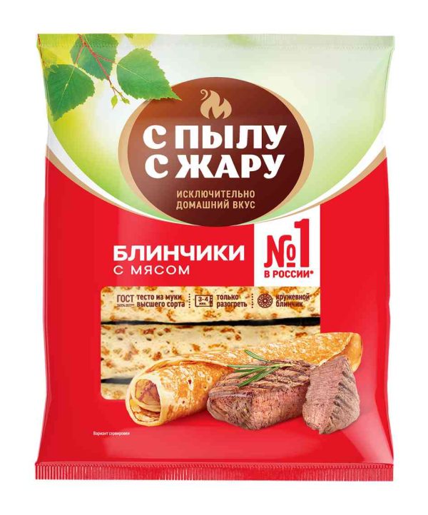 Блинчики  С пылу С жару