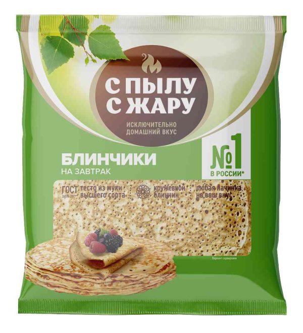 Блинчики  С пылу С жару