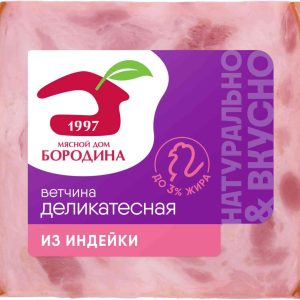 Ветчина из индейки Мясной Дом Бородина