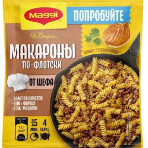 Приправа  Maggi