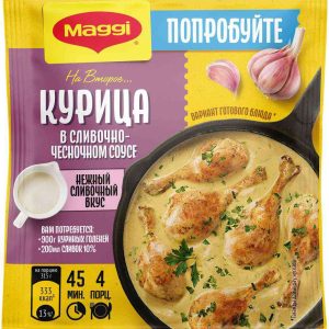 Приправа  Maggi