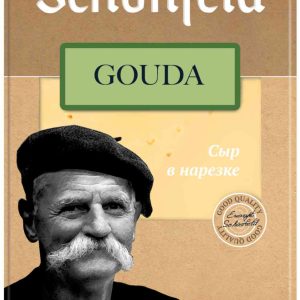 Сыр твёрдый Гауда Schonfeld