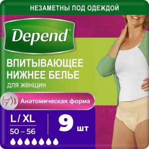 Нижнее белье для женщин впитывающее Depend