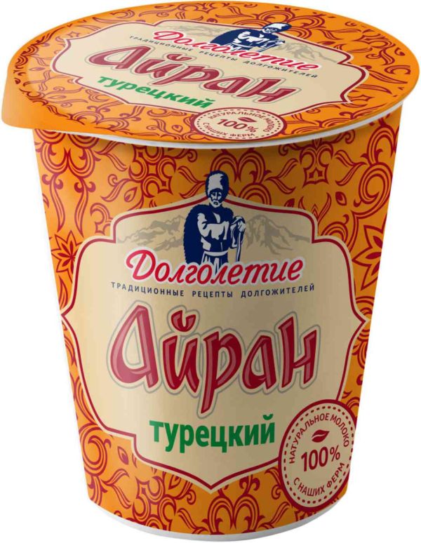 Айран  Долголетие