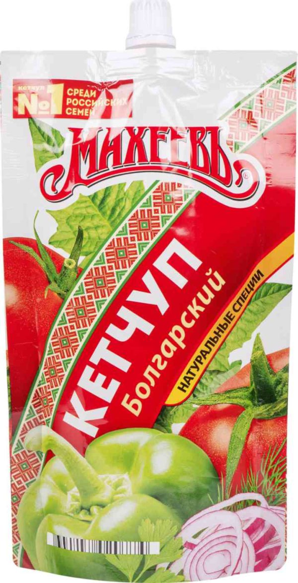 Кетчуп  Махеевъ