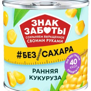 Кукуруза  Знак Заботы