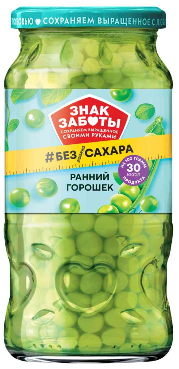 Горошек  Знак Заботы