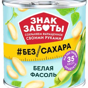 Фасоль  Знак Заботы