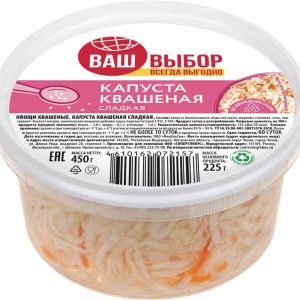 Капуста квашеная Ваш выбор