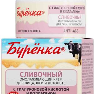 Крем для лица, шеи и декольте сливочный омолаживающий Бурёнка