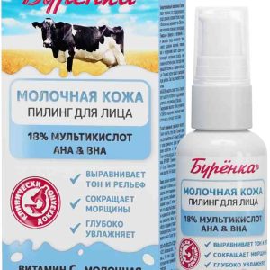 Пилинг для лица  Бурёнка
