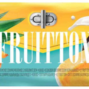 Мороженое молочное Le Fruitton