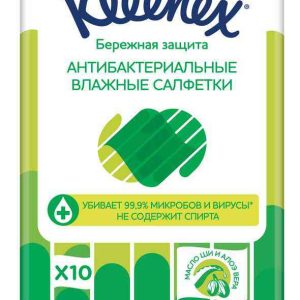 Влажные салфетки антибактериальные Kleenex