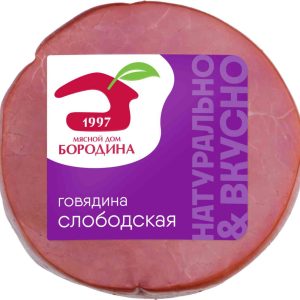 Говядина копчёно-варёная Бородинский