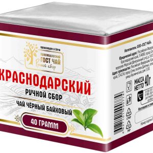 Чай черный Краснодарский ручной сбор