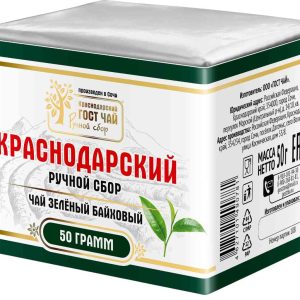 Чай зеленый Краснодарский ручной сбор