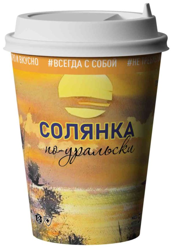 Суп солянка по-уральски Street Lunch