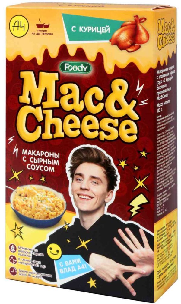 Макаронные изделия  Foody