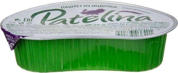 Паштет из индейки Patelina