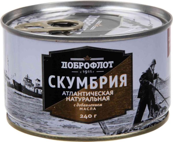 Скумбрия атлантическая натуральная Доброфлот