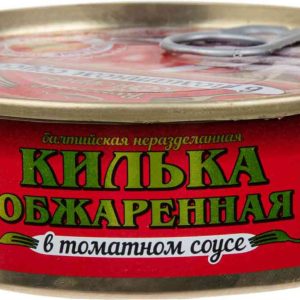 Килька обжаренная Вкусные консервы